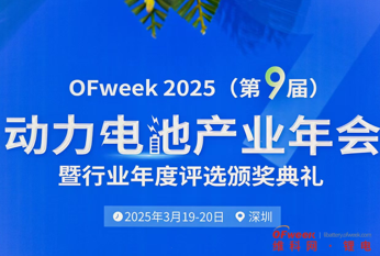 從電池到人形機器人，微型伺服電缸重構兩大萬億賽道！